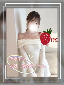 O-368（22歳）大阪デリヘル・色白美肌の恥ずかしがり屋な妹系