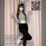 O-375(23歳)大阪デリヘル・Cカップ・可愛くてお茶目な女子大生系
