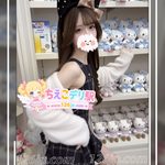 O-400（24歳）大阪デリヘル・Fカップ・甘くて可愛い彼女系