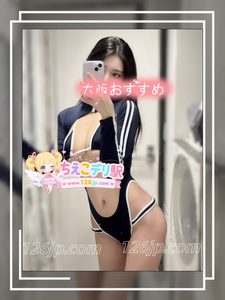 O-440（24歳）大阪デリヘル・セクシーなお姉さん系・Fカップ